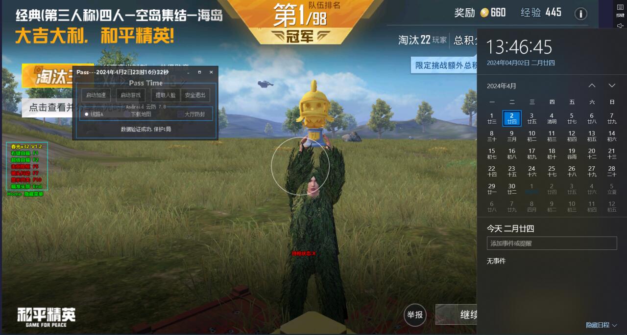 和平精英外挂举报怎么核实（和平精英外挂举报该怎么举报）